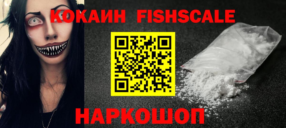 Cocaine Перу Сегежа