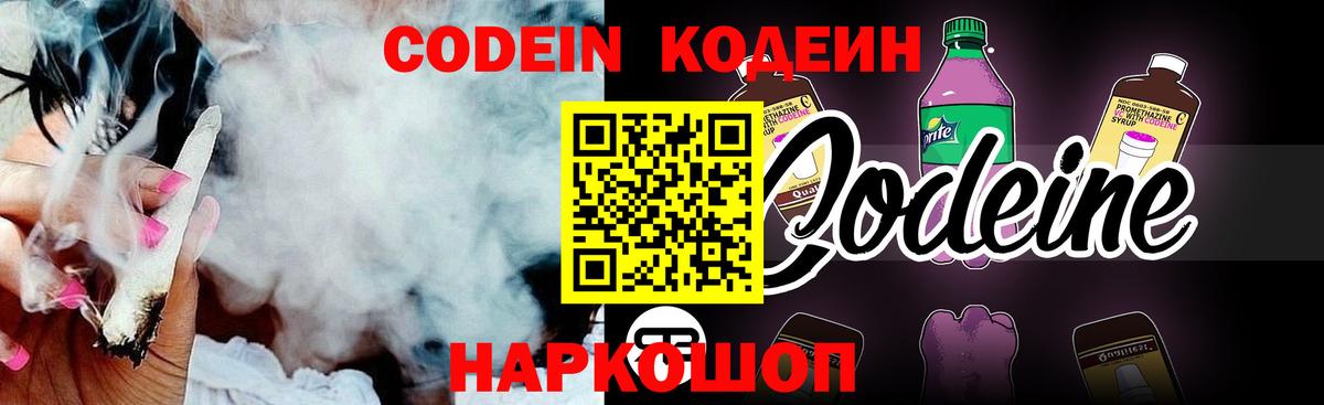 Меф МЯУ МЯУ   Вейп ТГК  Вход с VPN  ГАШИШ  Каннабис  Сегежа  Кокаин 