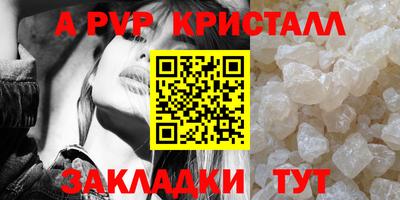 шишки Рыбинск