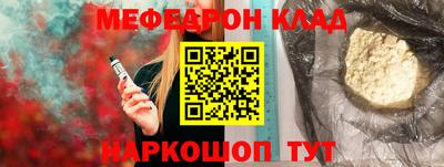 скорость mdpv Рязань