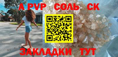 спайс Пушкино