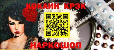 кокаин VHQ Пыть-Ях