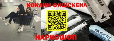 спайс Пушкино