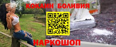 спайс Пушкино