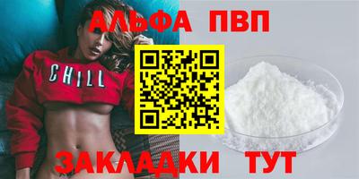 кокаин VHQ Пыть-Ях