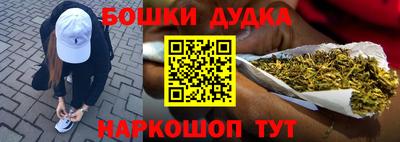 бутират Рузаевка