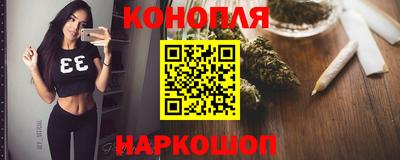 спайс Пушкино