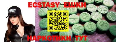 прущие грибы Пугачёв