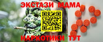 спайс Пушкино