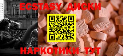 кокаин VHQ Пыть-Ях