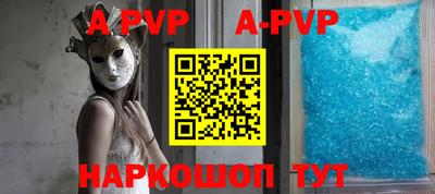 прущие грибы Пугачёв