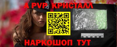 спайс Пушкино