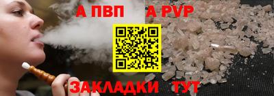 прущие грибы Пугачёв