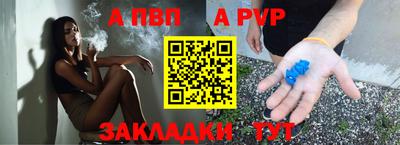 спайс Пушкино