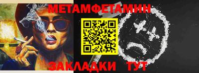 прущие грибы Пугачёв