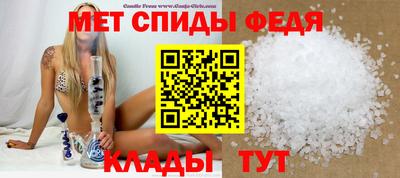 спайс Пушкино