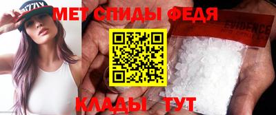 прущие грибы Пугачёв