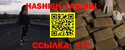 спайс Пушкино