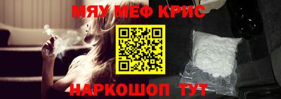 спайс Пушкино