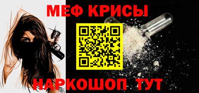 спайс Пушкино
