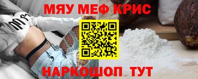 спайс Пушкино