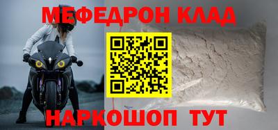 прущие грибы Пугачёв