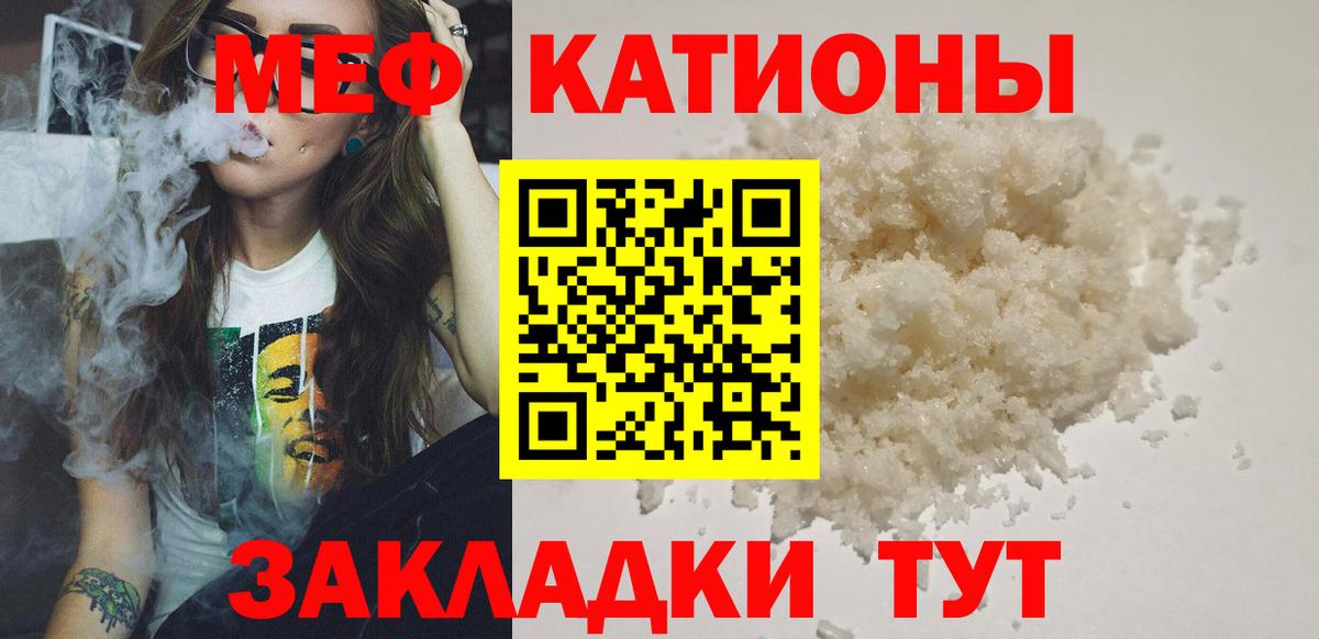 Меф 4 MMC  Вход с VPN  МЕФ 4 MMC  МЕФ  Сегежа 