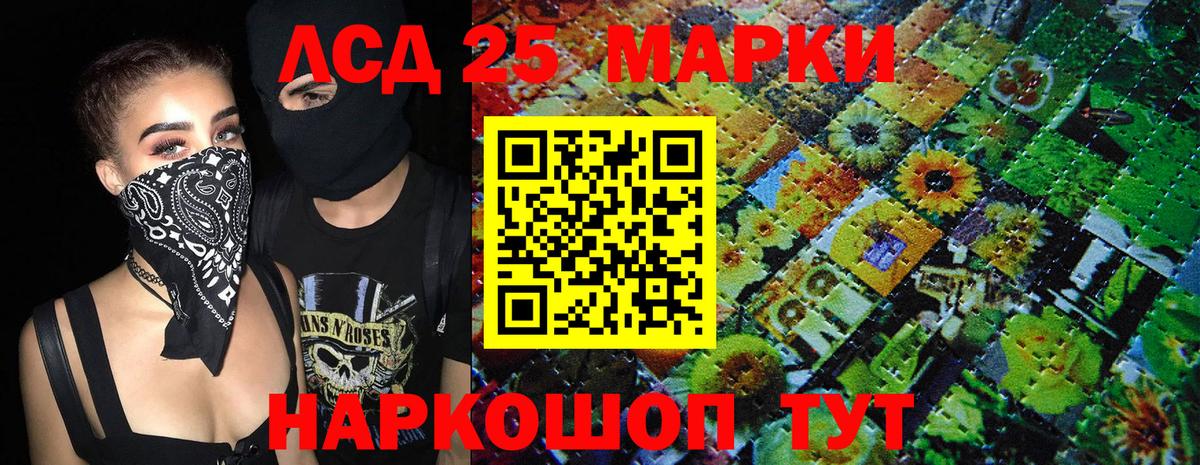 Наркотические марки  Вход с VPN  Сегежа  Марки 25I-NBOMe 1,8мг 