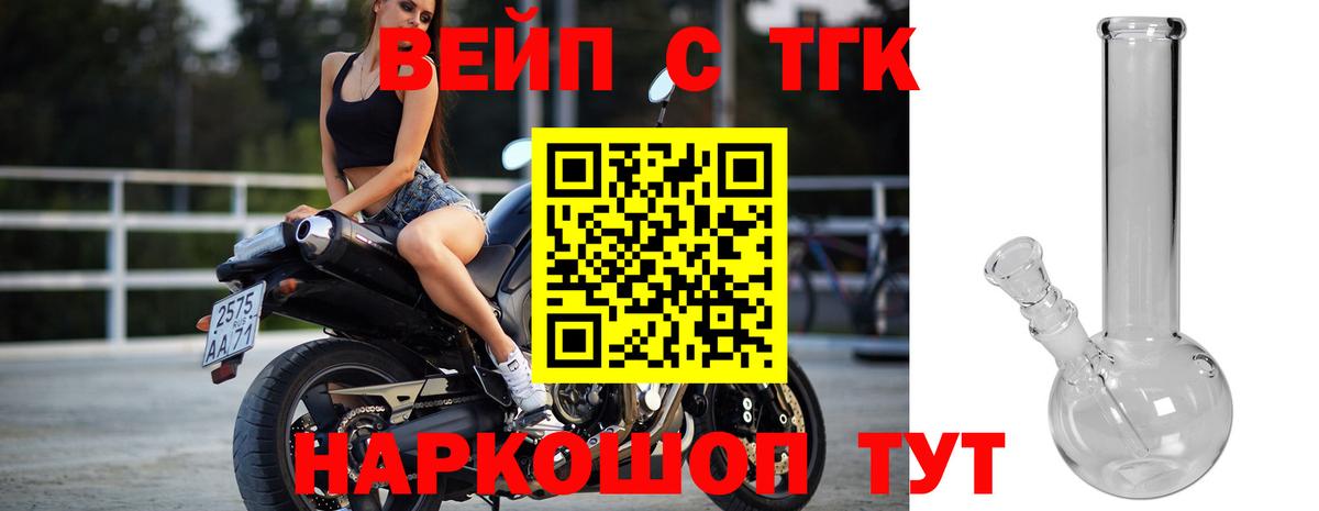 Сегежа  где купить наркоту  Вход с VPN  Дистиллят ТГК Wax 