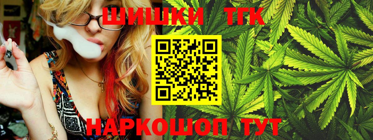 Канабис планчик  Вход с VPN  Сегежа  МАРИХУАНА сатива  Шишки марихуана конопля  Каннабис гибрид 